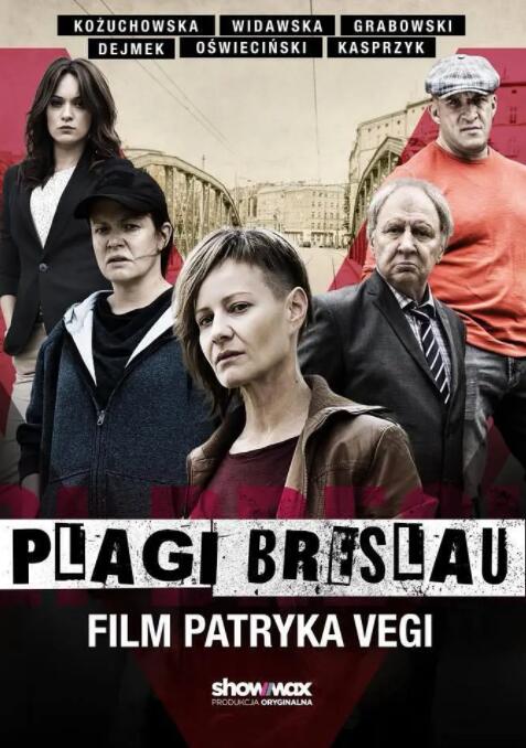 普拉吉布雷劳(全集)