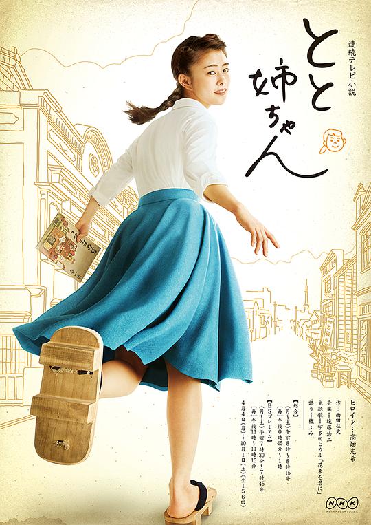 当家姐姐第123集