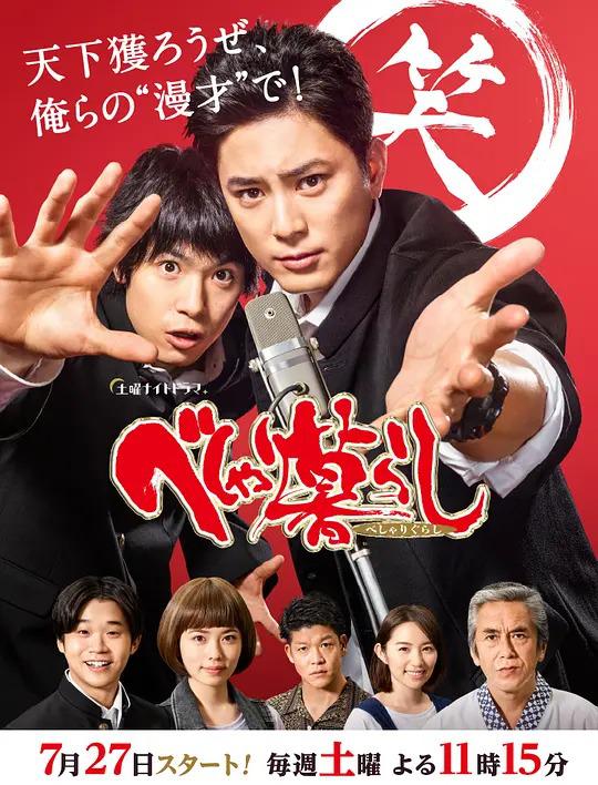 管家 西园寺的名推理第07集