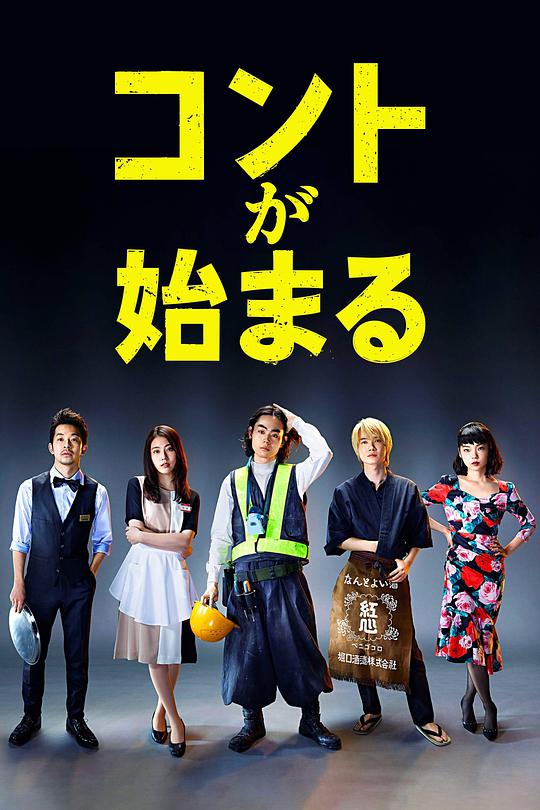 短剧开始啦第06集