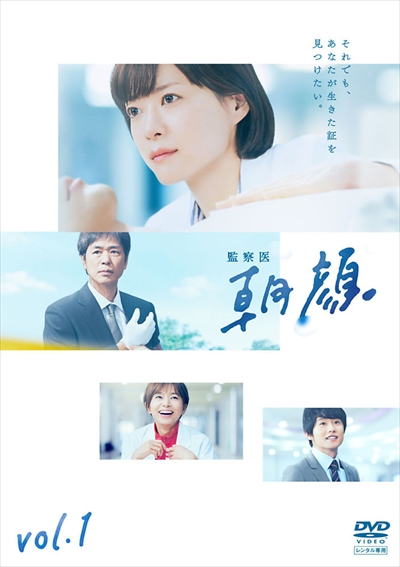 法医朝颜sp(大结局)