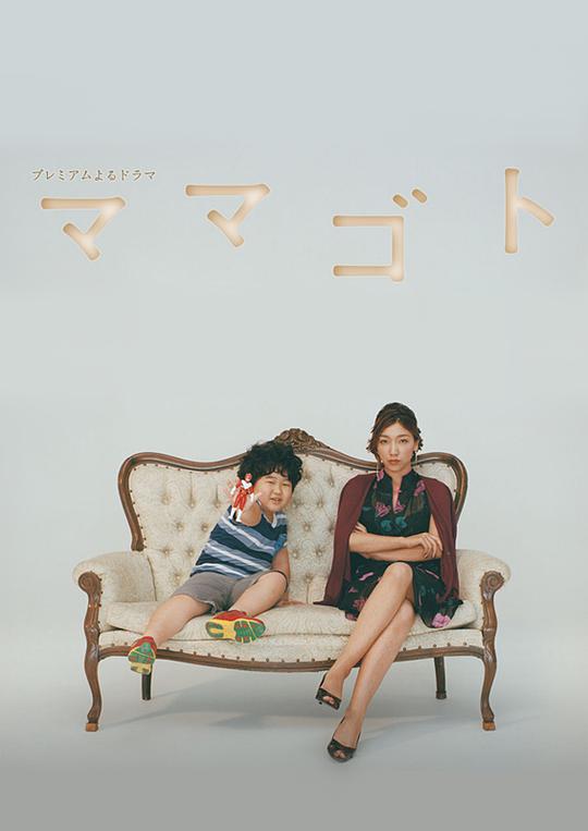 过家家第07集