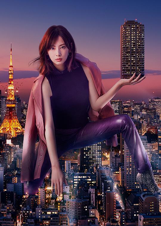 卖房子的女人的逆袭第4集