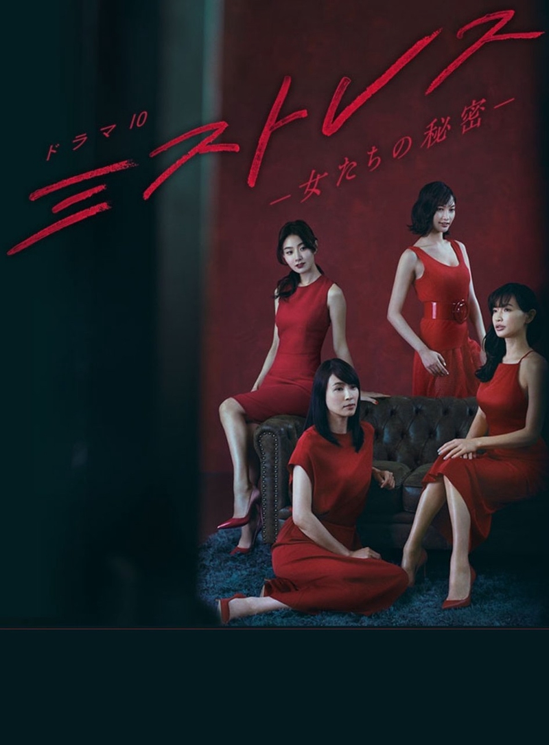 女人们的秘密第07集