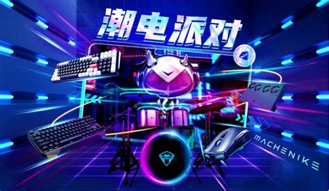 不插电派对第20230715期